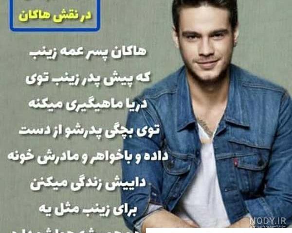 خلاصه داستان قسمت ۴ سریال ترکی عشق از نو + عکس | جدول یاب خلاصه داستان قسمت ۴ سریال ترکی عشق از نو + عکس | جدول یاب