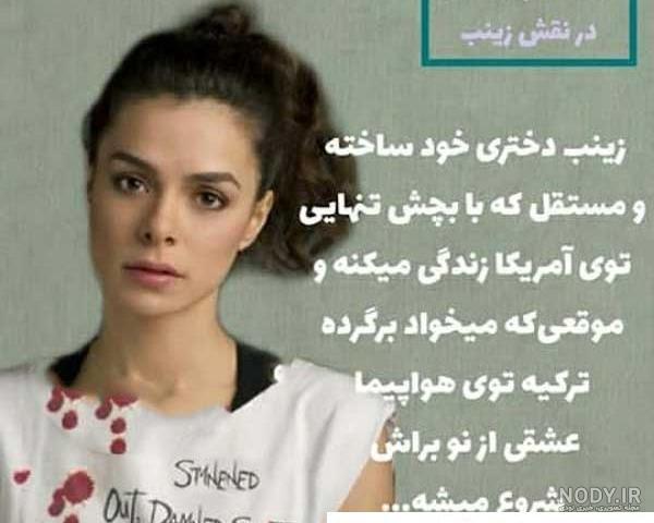 خلاصه داستان قسمت ۵۸ سریال ترکی عشق از نو + عکس | جدول یاب خلاصه داستان قسمت ۵۸ سریال ترکی عشق از نو + عکس | جدول یاب