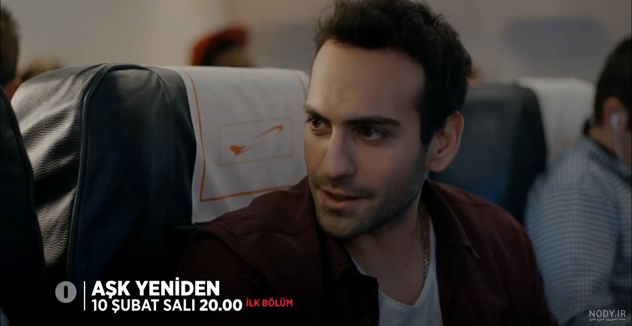 خلاصه داستان قسمت ۷۱ سریال ترکی عشق از نو + عکس | جدول یاب خلاصه داستان قسمت ۷۱ سریال ترکی عشق از نو + عکس | جدول یاب