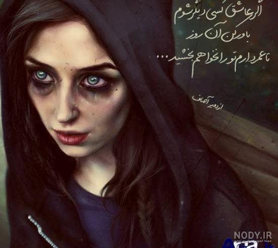 دانلود عکس های جذاب دخترانه برای پروفایل
