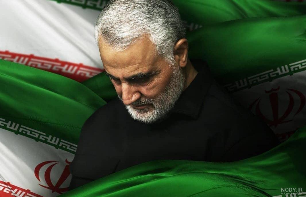 دانلود عکس حاج قاسم سلیمانی برای نقاشی