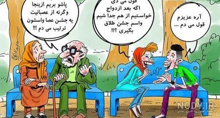 دانلود عکس نوشته های خنده دار سری جدید