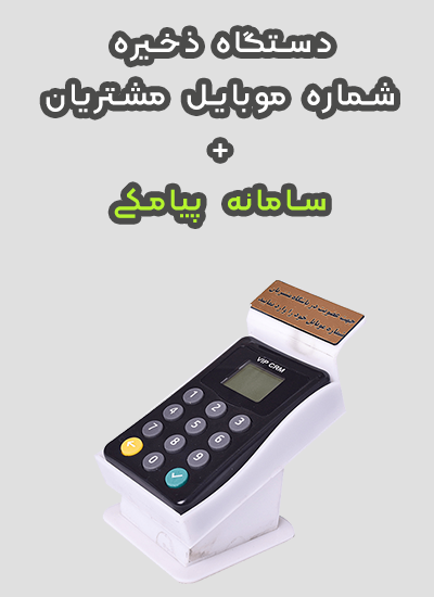 دانلود فونت آیکون شبکه های اجتماعی و پیام رسان های ایرانی | ریحانه ... دانلود فونت آیکون شبکه های اجتماعی و پیام رسان های ایرانی | ریحانه ...
