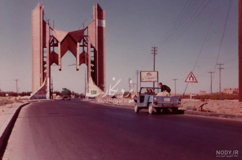 دروازه قرآن یزد یزد: همه آنچه قبل از رفتن باید بدانید | لست‌سکند