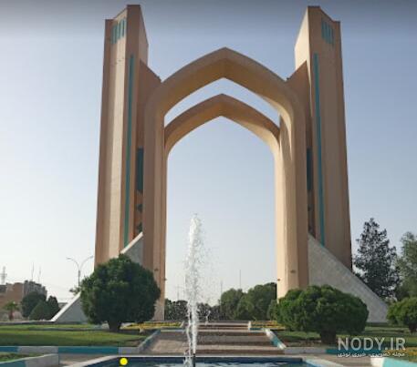 دروازه قرآن یزد یزد: همه آنچه قبل از رفتن باید بدانید | لست‌سکند