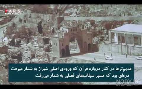 دروازه قرآن یزد؛ آدرس، تلفن، ساعت کاری، تصاویر و نظرات کاربران ...