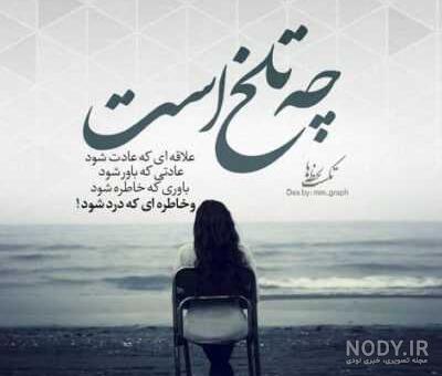 روش عوض کردن پروفایل و اسم واتساپ