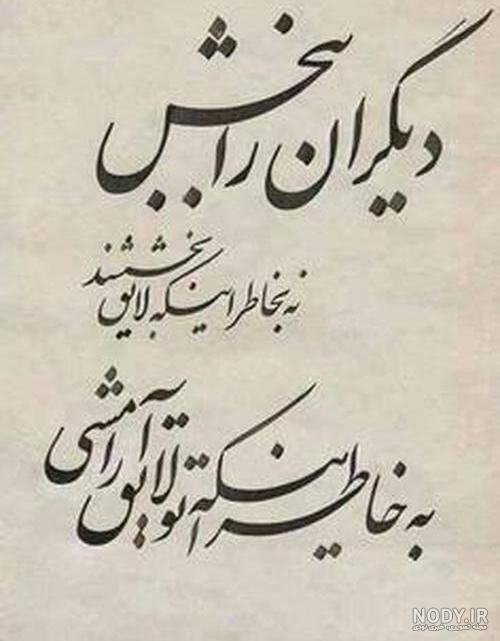 زیباترین و جدیدترین گالری عکس نوشته برای پروفایل واتساپ ۲۰۲۲ - ۱۴۰۱