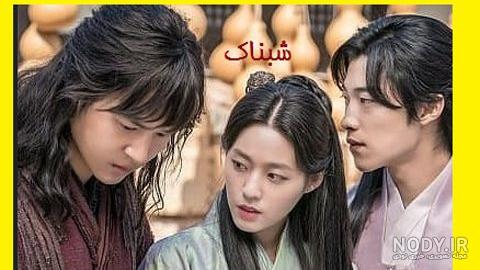 ساعت پخش و تکرار سریال بازی قدرت کره ای + عکسهای بازیگران - شبناک