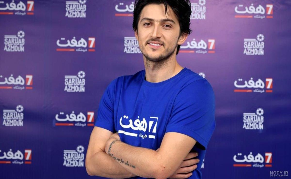 سردار آزمون در دوران کودکي +عکس