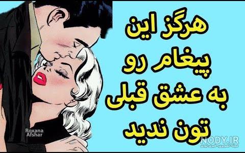 سعید والکور فیلم خنده دار سعی کن نخندی | کاربر 8010 سعید والکور فیلم خنده دار سعی کن نخندی | کاربر 8010