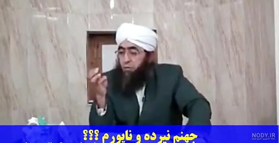 صداهایی که ادعا می شود از داخل جهنم ضبط شده ، درب یا دروازه جهنم کجاست ...