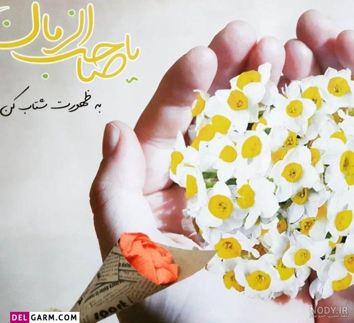 عكس نيمه شعبان عكس نيمه شعبان