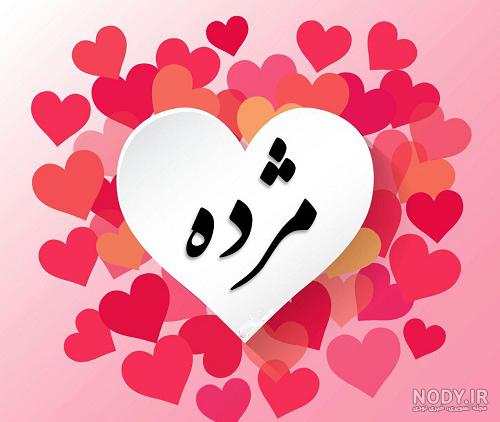 علی جان شادمان ...پست جدید - عکس ویسگون
