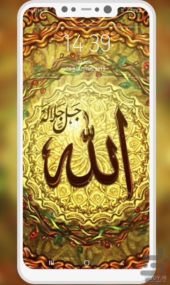 عکس اسم الله | 150 عکس اسم « الله » برای پروفایل - دلبرانه عکس اسم الله | 150 عکس اسم « الله » برای پروفایل - دلبرانه