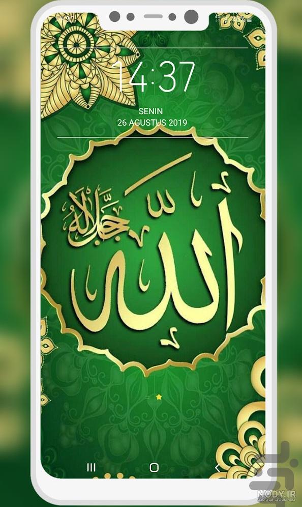عکس تصویر زمینه آیت الله خامنه ای عکس تصویر زمینه آیت الله خامنه ای