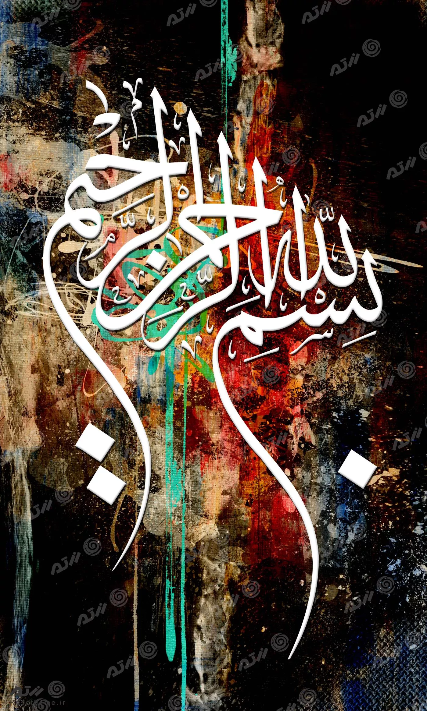 عکس تصویر زمینه حسبی الله عکس تصویر زمینه حسبی الله