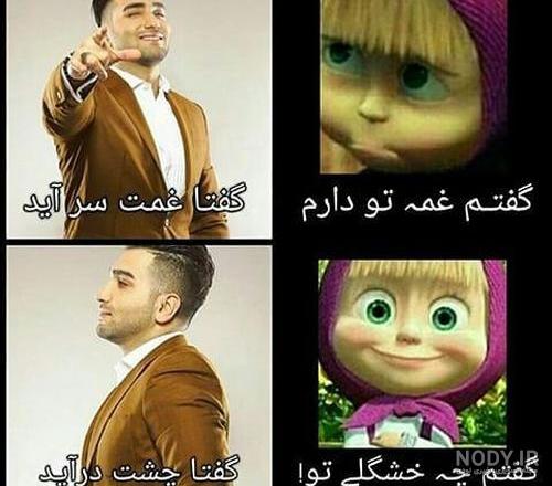 عکس خنده دار استوری و پروفایل + جملات خنده دار با حال برای اینستاگرام و ...