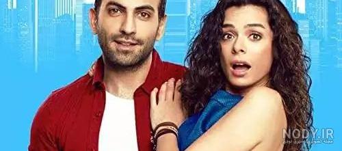 عکس خواهر فادیک در سریال عشق از نو ️ [ بهترین تصاویر ]