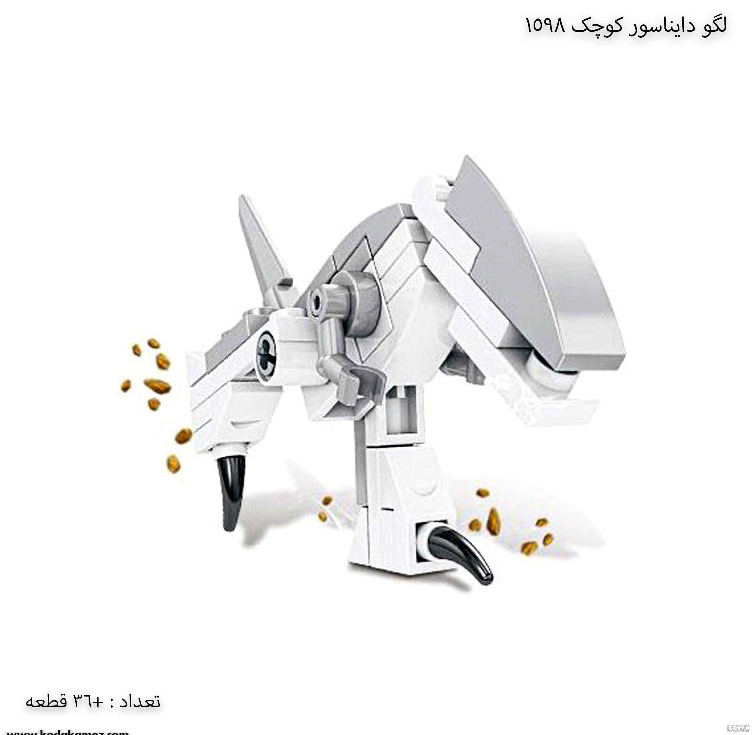 عکس دایناسور لگو