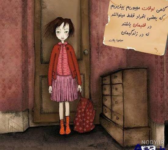 عکس های دخترانه جذاب برای پروفایل