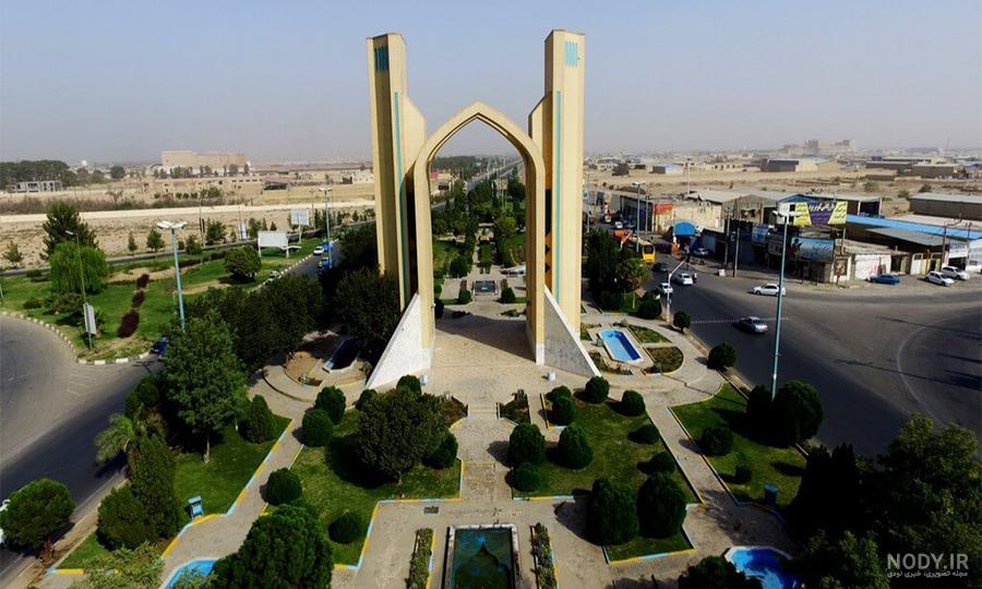 عکس دروازه قرآن یزد