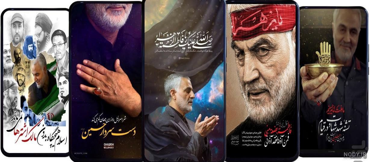 عکس سردار سلیمانی | 110 عکس پروفایل حاج قاسم سلیمانی با کیفیت بالا ...