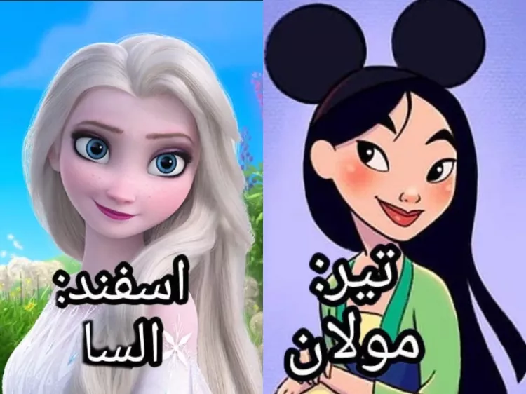 عکس های سیندرلا ها