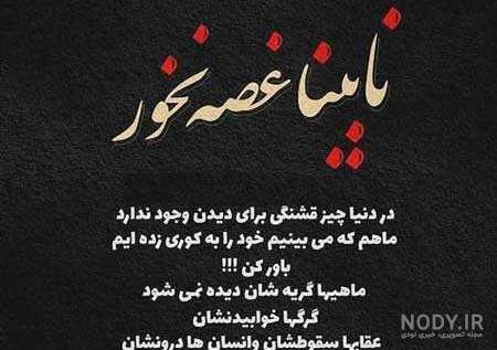 عکس های شکست عشقی فاز سنگین - عکس نودی