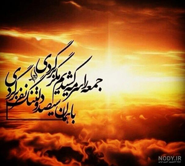 عکس صبح بخیر امام زمان
