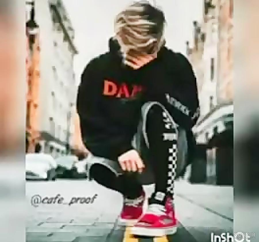 عکس فیک خفن پسرونه