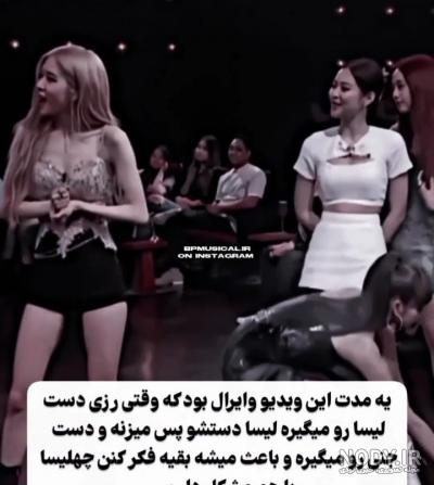 عکس لیسا رزی جنی عکس لیسا رزی جنی