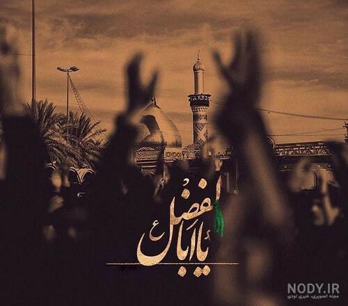 عکس محرم دخترانه