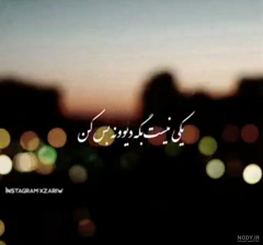 عکس نوشته های آرامش