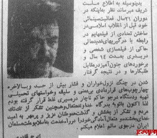 عکس نوشته از ایرج قادری - عکس نودی عکس نوشته از ایرج قادری - عکس نودی