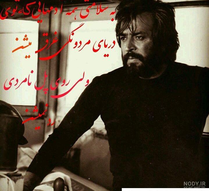 عکس نوشته های ایرج قادری - عکس نودی