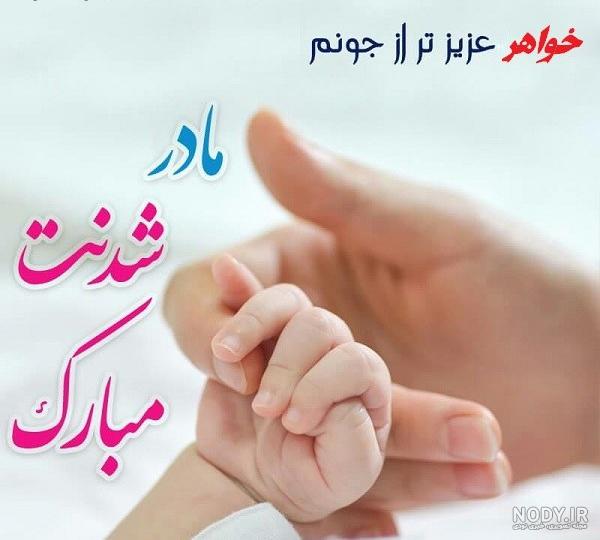 عکس نوشته برای تبریک تولد اسم شادی - تــــــــوپ تـــــــــاپ عکس نوشته برای تبریک تولد اسم شادی - تــــــــوپ تـــــــــاپ