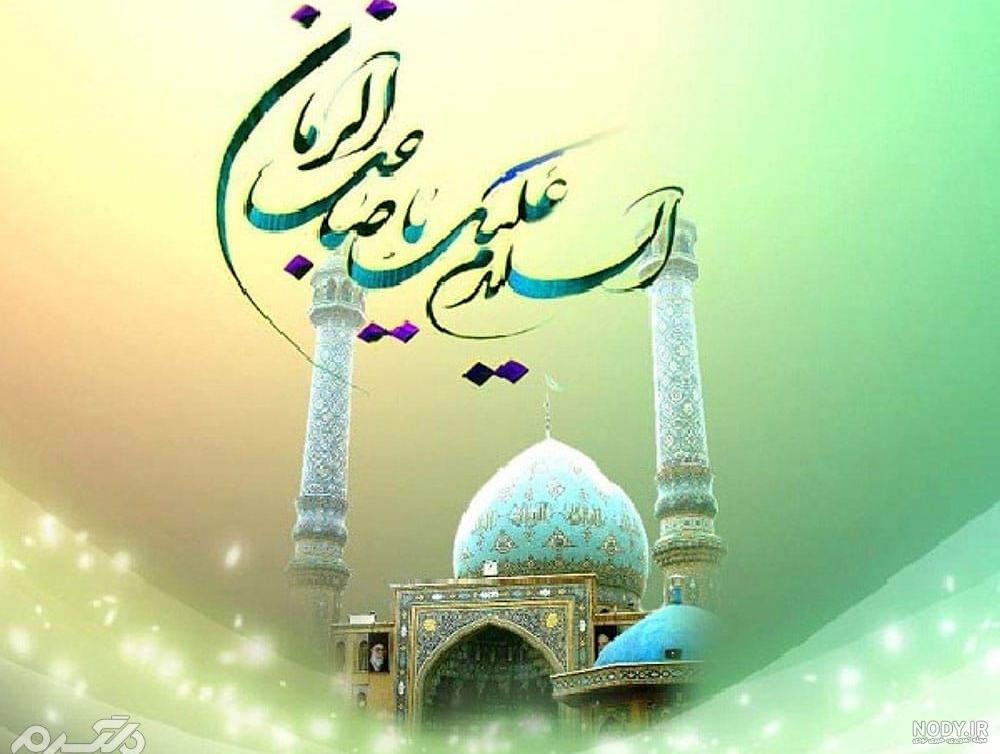 عکس نوشته تبریک نیمه شعبان + جملات و متن های تبریک ولادت امام زمان ... عکس نوشته تبریک نیمه شعبان + جملات و متن های تبریک ولادت امام زمان ...