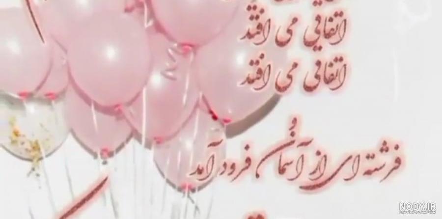 عکس نوشته تولد رفیق قدیمی