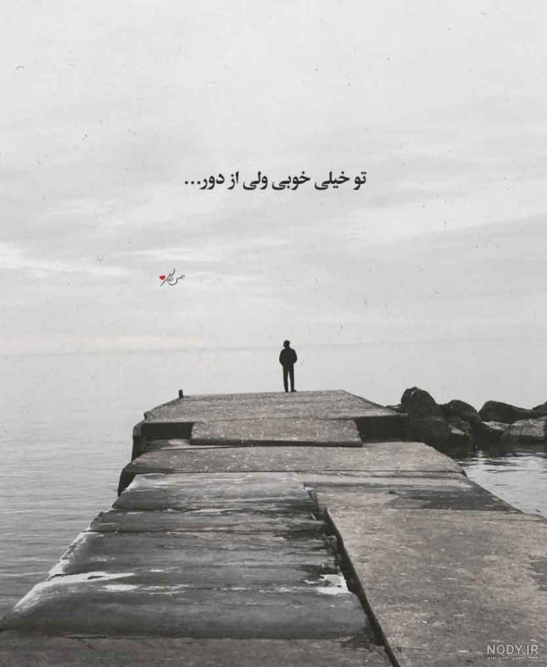 عکس نوشته های جذاب انسانیت