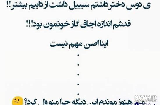 عکس نوشته جذاب بودن - عکس نودی