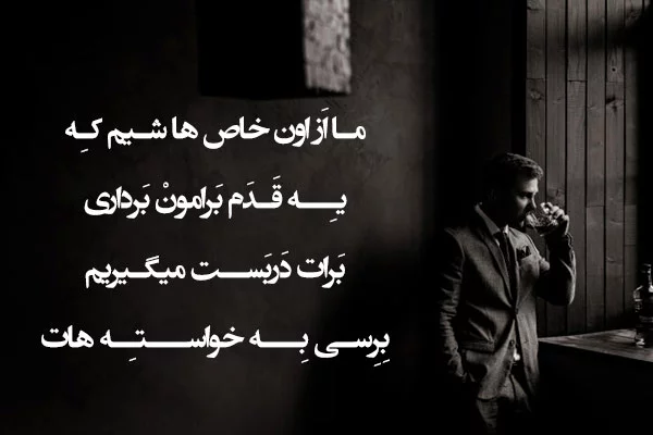 عکس نوشته جذاب بودن - عکس نودی