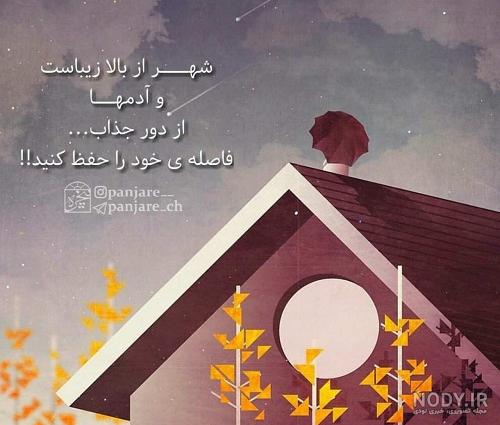 عکس نوشته جذابیت با متن پروفایل عکس نوشته جذابیت با متن پروفایل