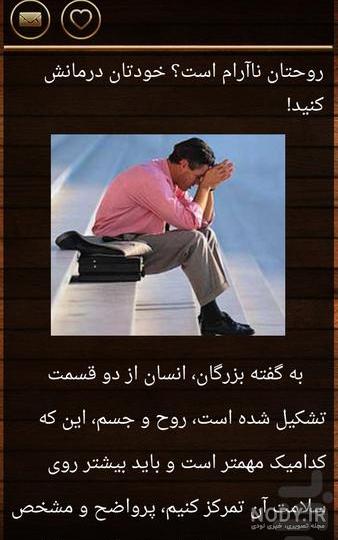 عکس نوشته حس خوب آرامش