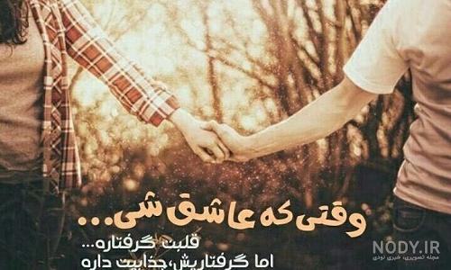 عکس نوشته خدای جذابیت