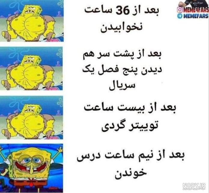 عکس نوشته خنده دار جدید و باحال