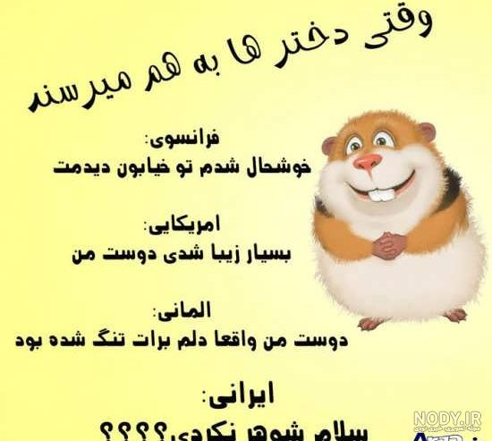 عکس نوشته داشتن جذابیت + متن پروفایل :: استیکر نام ها