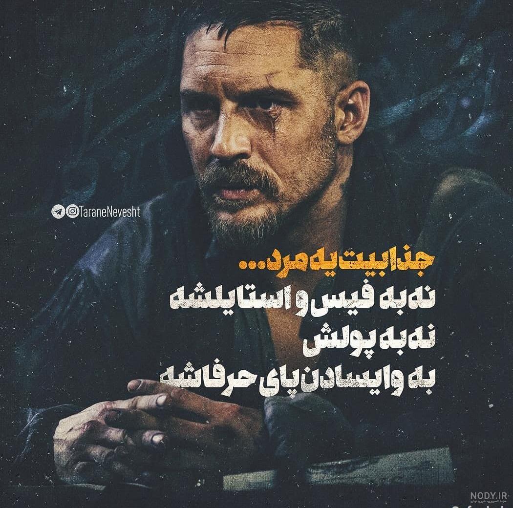 عکس نوشته دخترونه جدید برای پروفایل تلگرام | عکس پروفایل دخترونه جذاب
