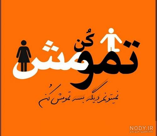 عکس نوشته درباره خدا و دعا کردن + متن های زیبای دعا کردن + عکس تشکر از ... عکس نوشته درباره خدا و دعا کردن + متن های زیبای دعا کردن + عکس تشکر از ...