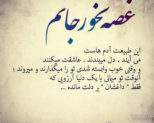عکس نوشته دل شکسته با مضامین احساسی و غم بار عکس نوشته دل شکسته با مضامین احساسی و غم بار